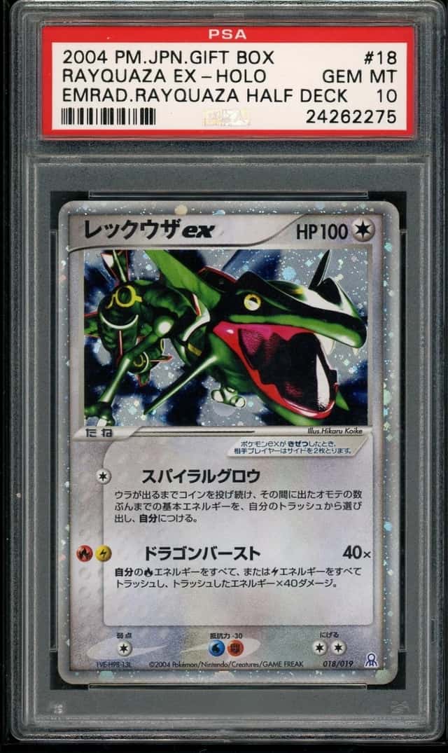 POKEMON RAYQUAZA EX 2004 JPN GIFT BOX EMERALD HALF DECK #18 PSA 10 *POP 96