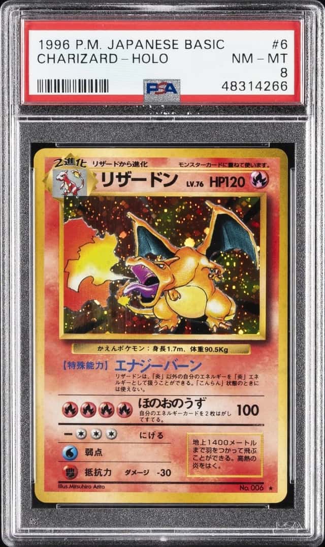 Charizard