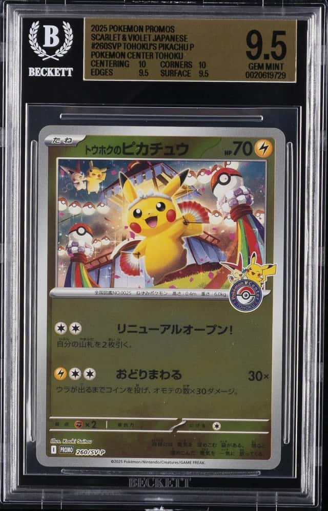 2025 POKEMON JAPANESE PROMOS SV POKEMON CENTER TOHOKU TOHOKU'S PIKACHU P BGS 9.5