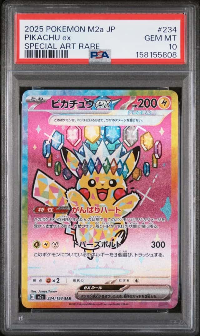 2025 POKEMON JAPANESE M2A-MEGA DREAM EX SPECIAL ART RARE #234 PIKACHU EX PSA 10