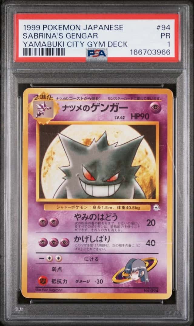 Sabrina's Gengar