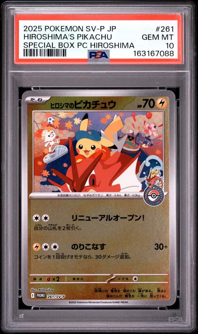 Hiroshima's Pikachu