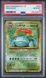 Venusaur