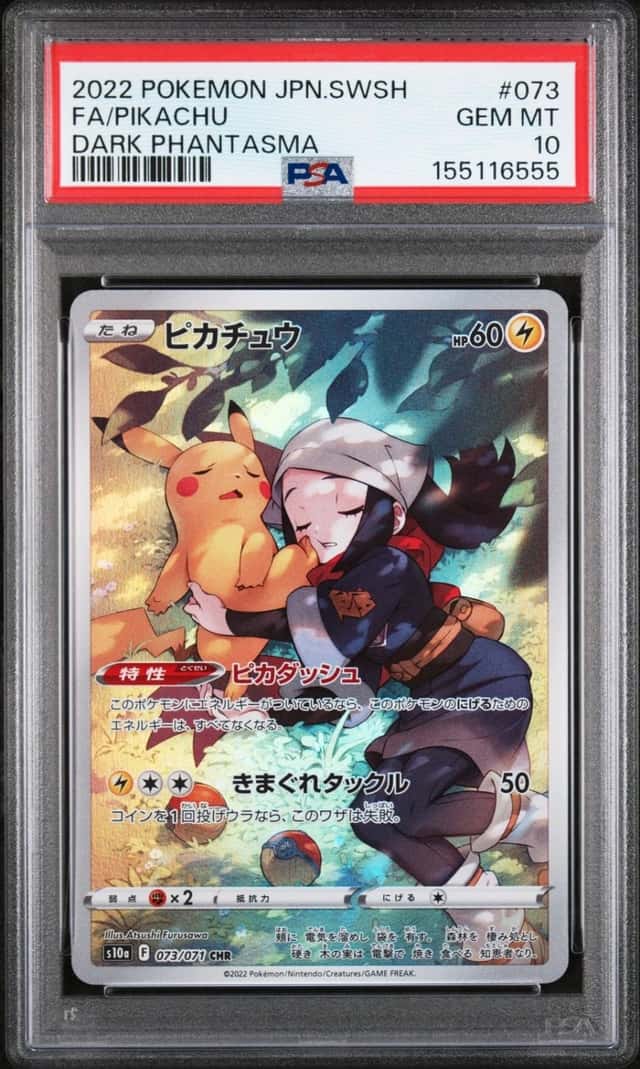 2022 POKEMON JAPANESE SWORD & SHIELD DARK PHANTASMA #073 FULL ART/PIKACHU PSA 10