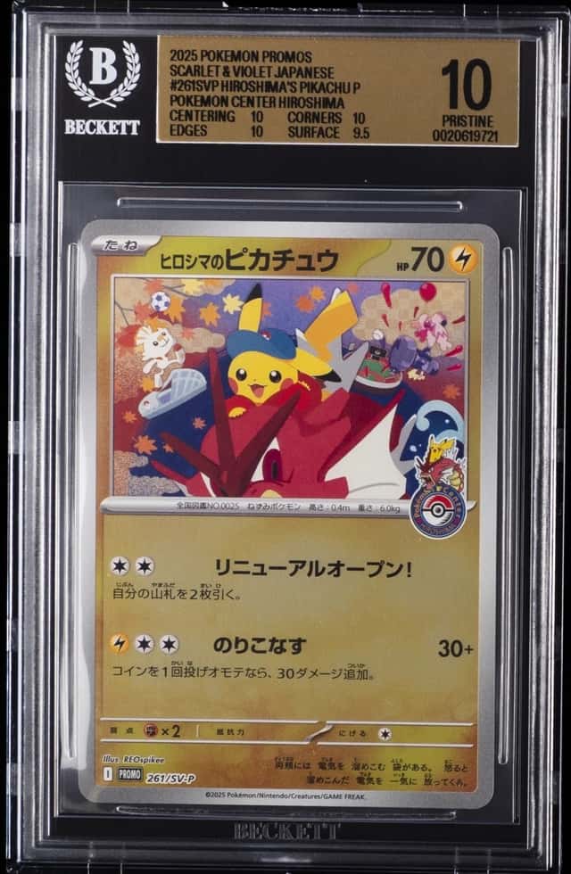 Hiroshima's Pikachu
