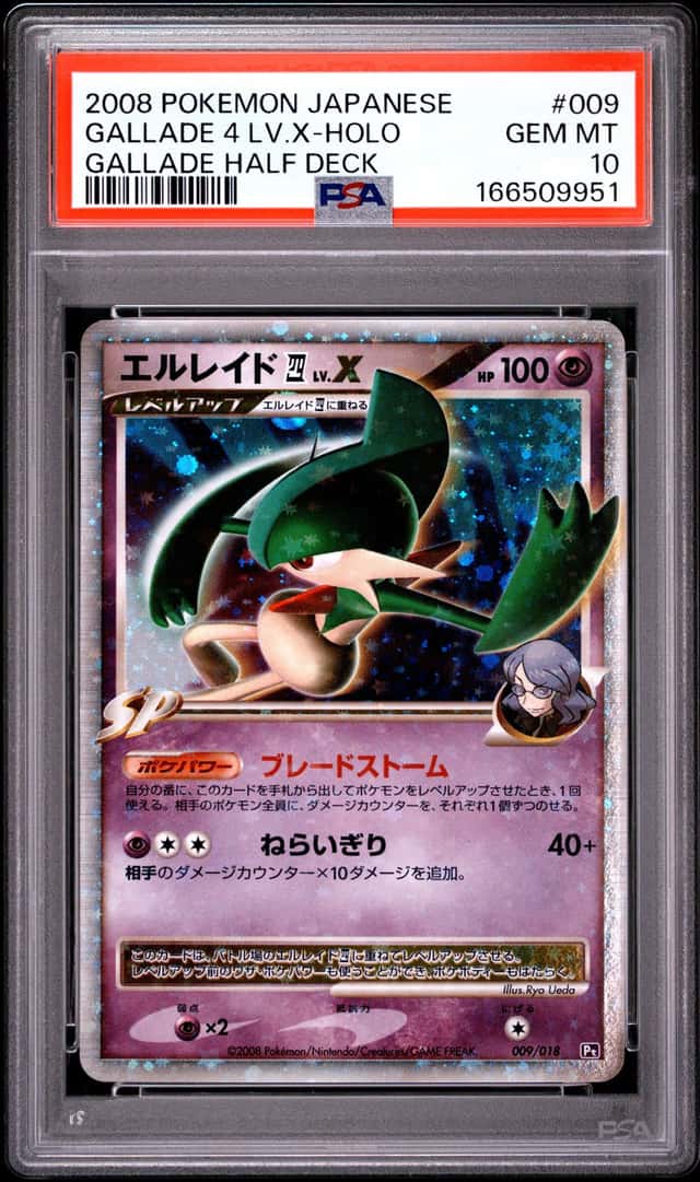 Gallade 4 Lv X