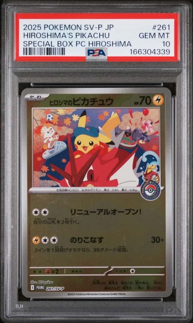 Hiroshima's Pikachu