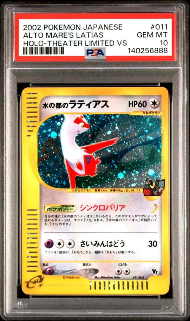 Alto Mare's Latias