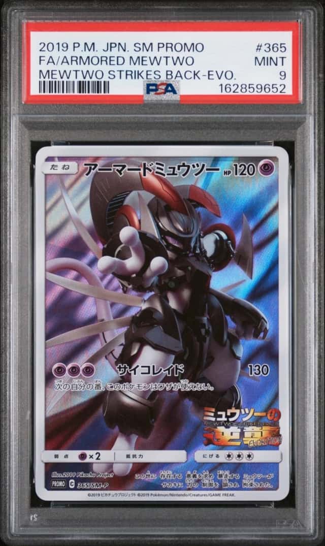 2019 POKEMON JAPANESE SM PROMO #365 FULL ART/ARMORED MEWTWO PSA 9