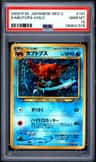 Kabutops