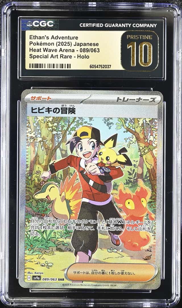 Pokemon Ethan's Adventure Heat Wave Arena 089/063 Japanese CGC Pristine 10
