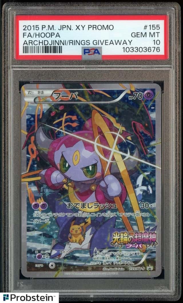 2015 Pokemon Japanese XY Promo Movie Giveaway #155 FA Hoopa PSA 10 GEM MINT