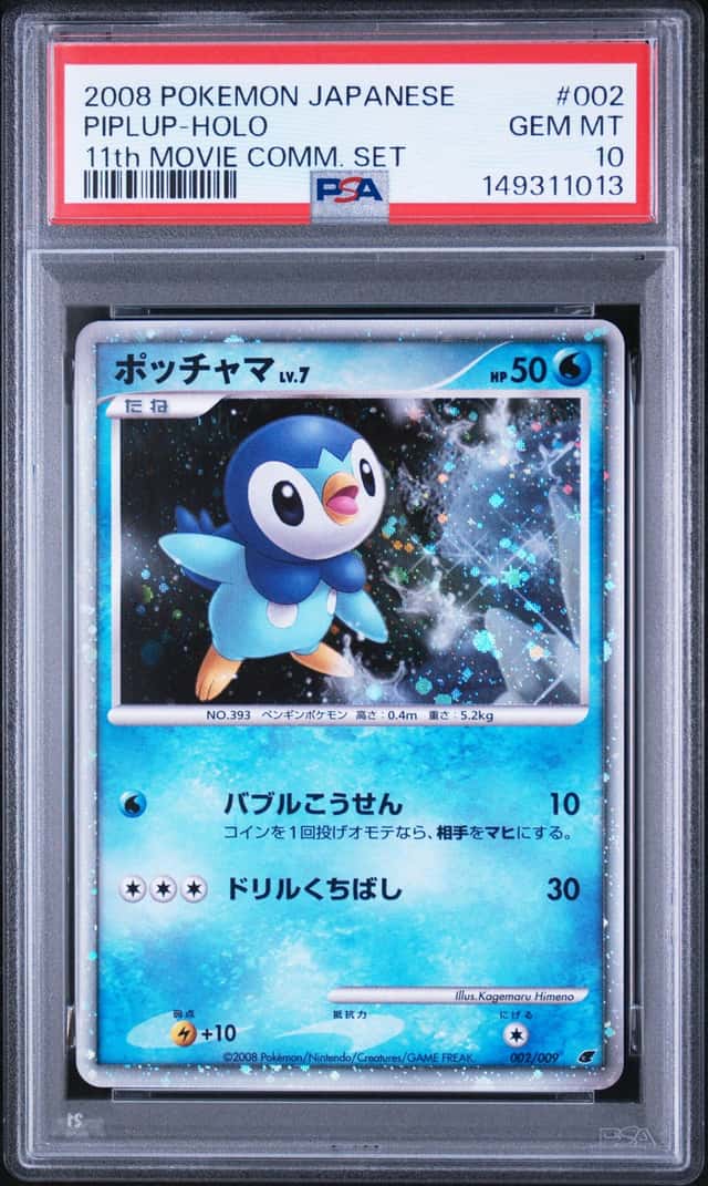 Piplup