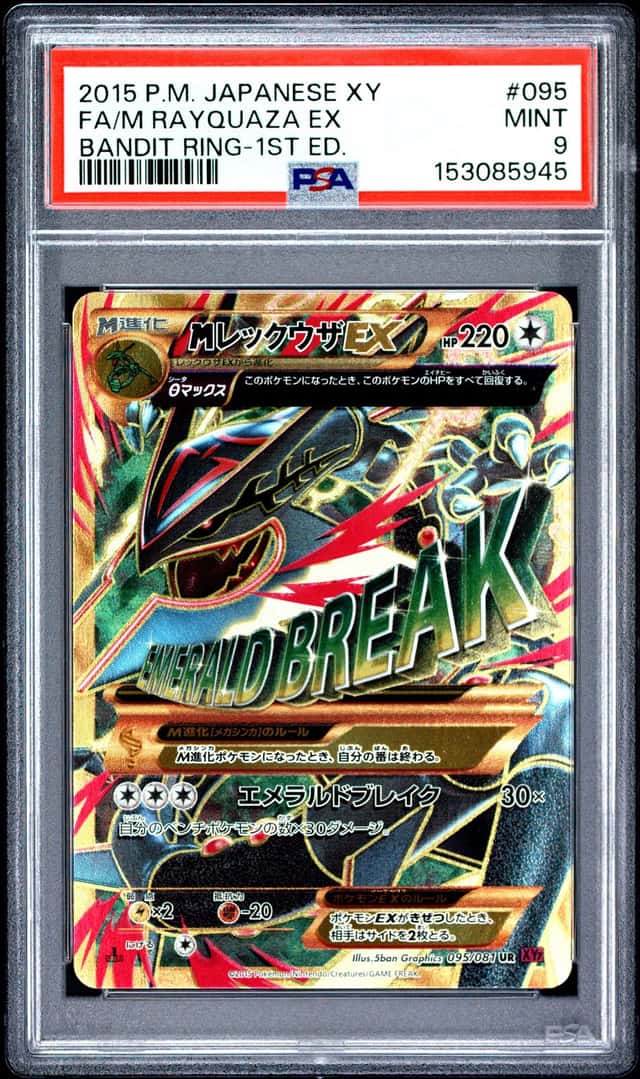 M Rayquaza EX