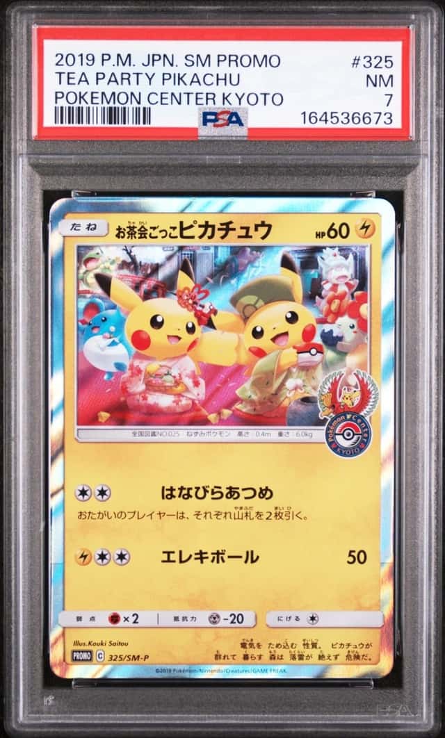 2019 POKEMON JAPANESE SM PROMO POKEMON CENTER KYOTO #325 TEA PARTY PIKACHU PSA 7
