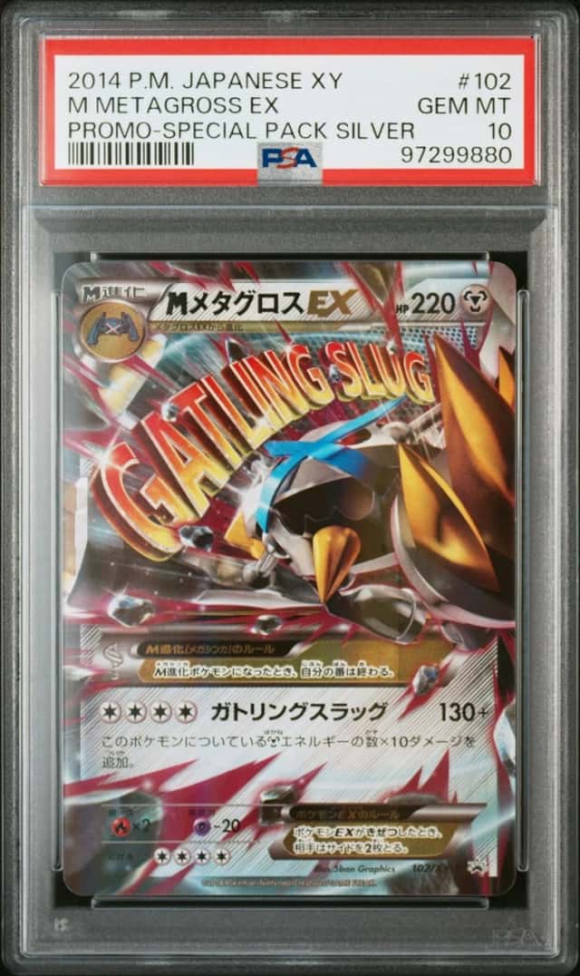 M Metagross EX
