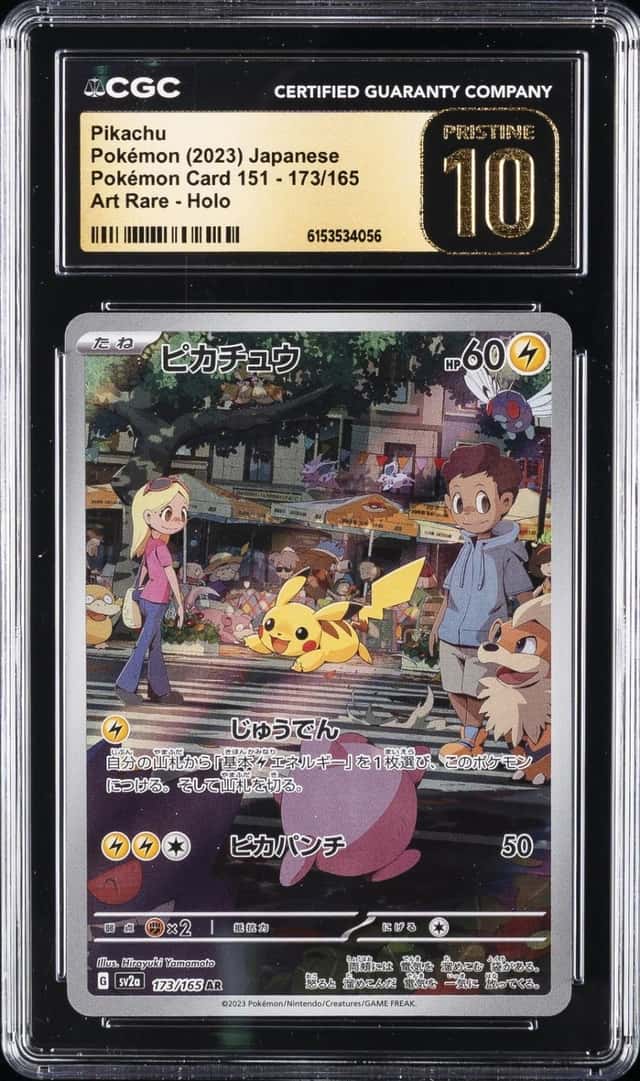 2023 POKEMON CARD 151 ART RARE HOLO #173/165 PIKACHU CGC 10 PRISTINE