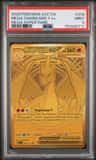Mega Charizard Y Ex