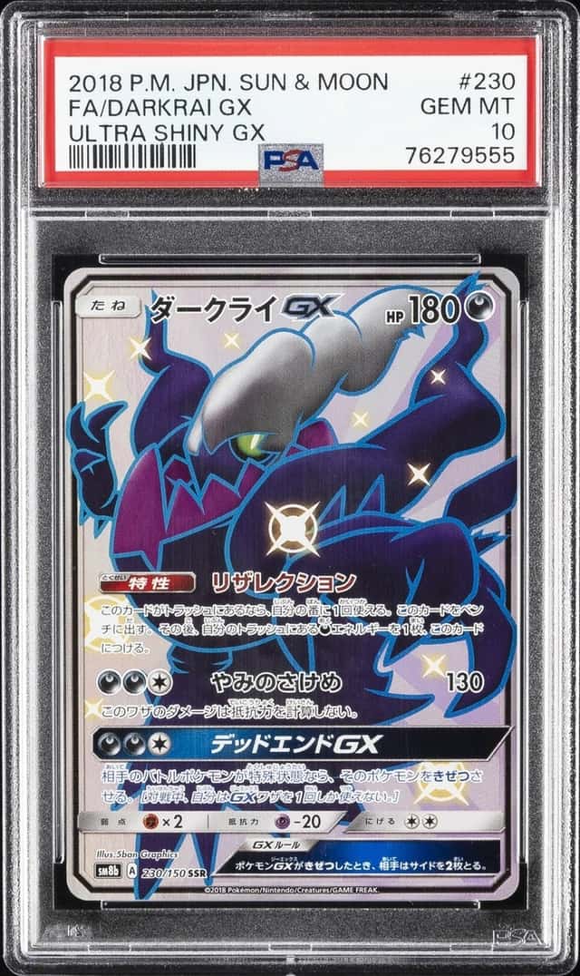 Darkrai GX