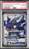 Darkrai Gx
