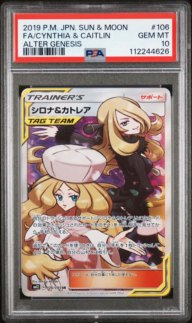 Cynthia & Caitlin