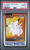 Clefable