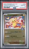 Tohoku'S Pikachu