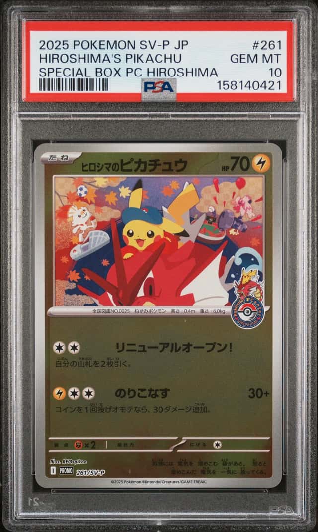 2025 POKEMON JPN PROMO POKEMON CENTER HIROSHIMA #261 HIROSHIMA'S PIKACHU PSA 10