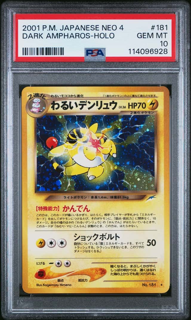 Dark Ampharos