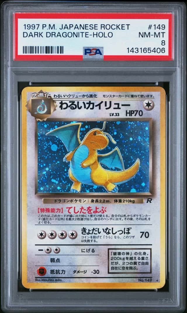 Dark Dragonite