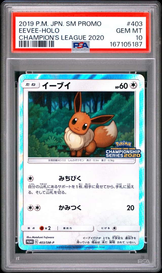 Eevee