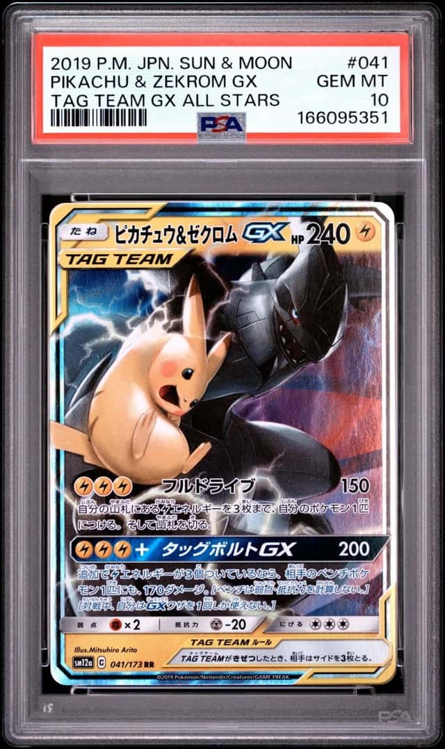 2019 POKEMON JPN SUN & MOON TAG TEAM GX ALL STARS PIKACHU & ZEKROM GX PSA 10