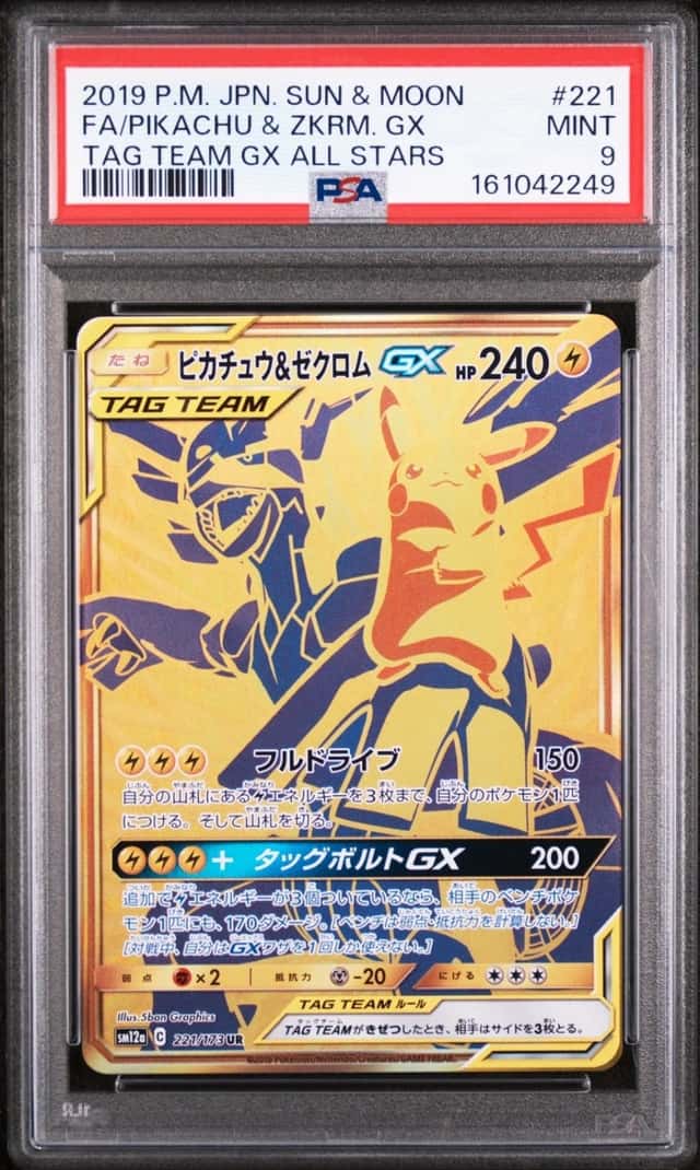 2019 POKEMON JAPANESE SM TAG TEAM GX ALL STARS #221 FA/PIKACHU & ZEKROM GX PSA 9