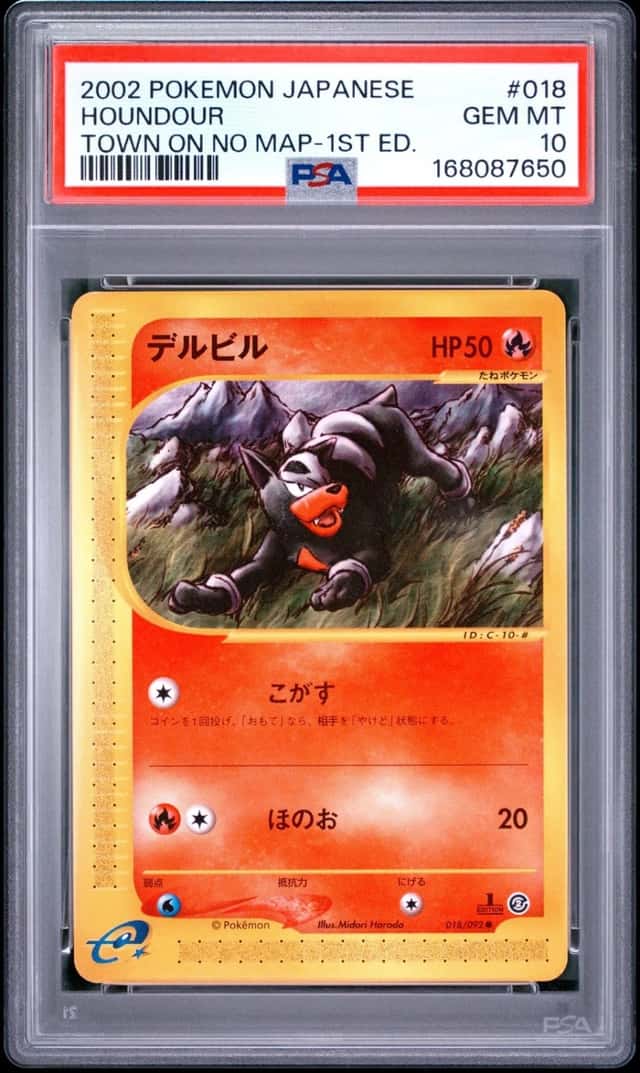 Houndour