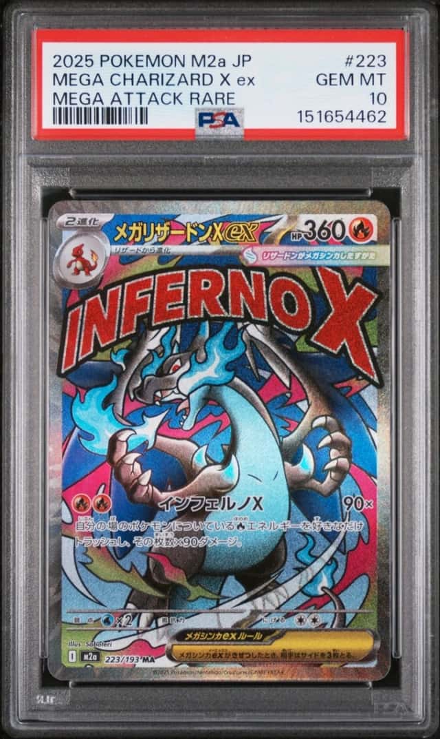 2025 POKEMON JAPANESE MEGA DREAM EX ATACK RARE #223 MEGA CHARIZARD X EX PSA 10