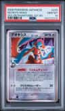 Deoxys