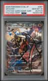 Cynthia'S Garchomp Ex