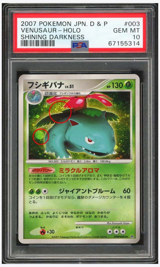 Venusaur