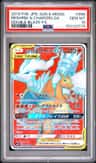 Reshiram & Charizard Gx