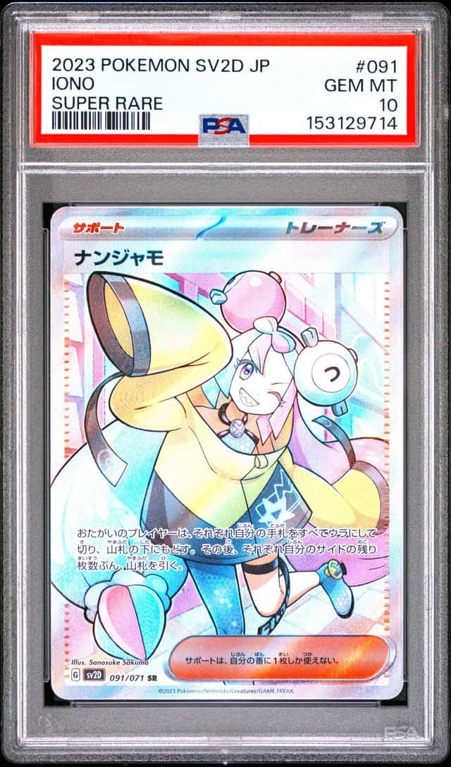 Iono