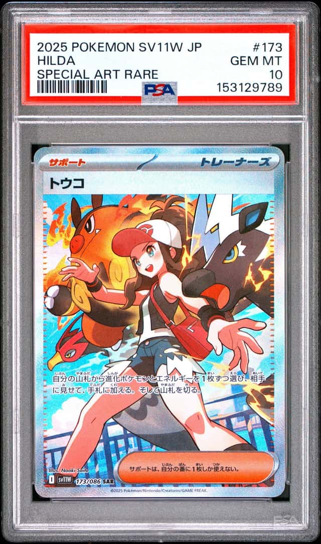 Hilda