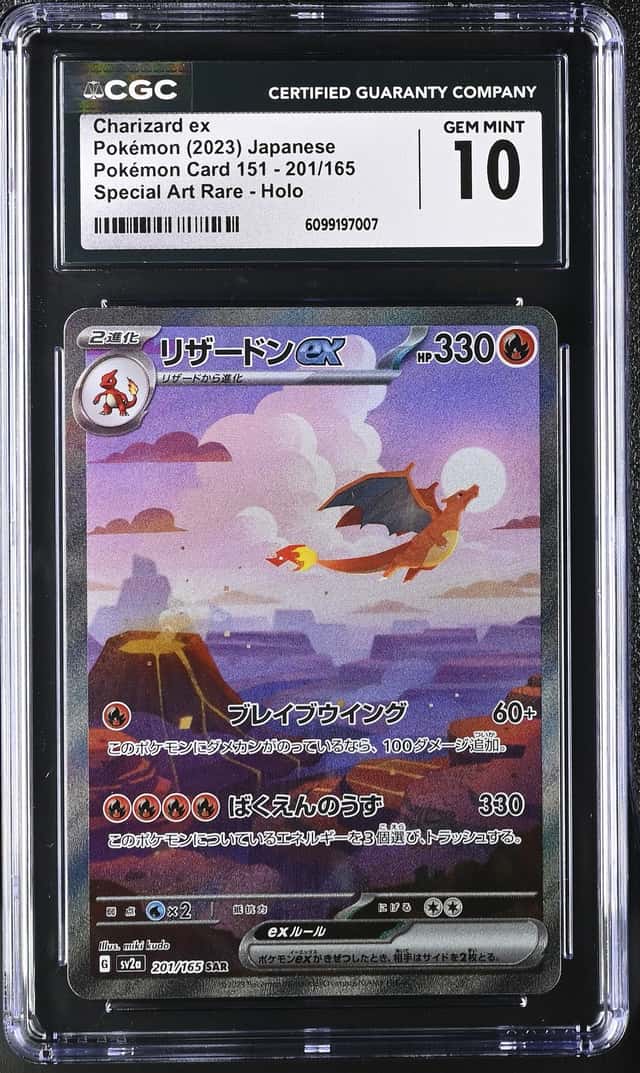 CHARIZARD ex