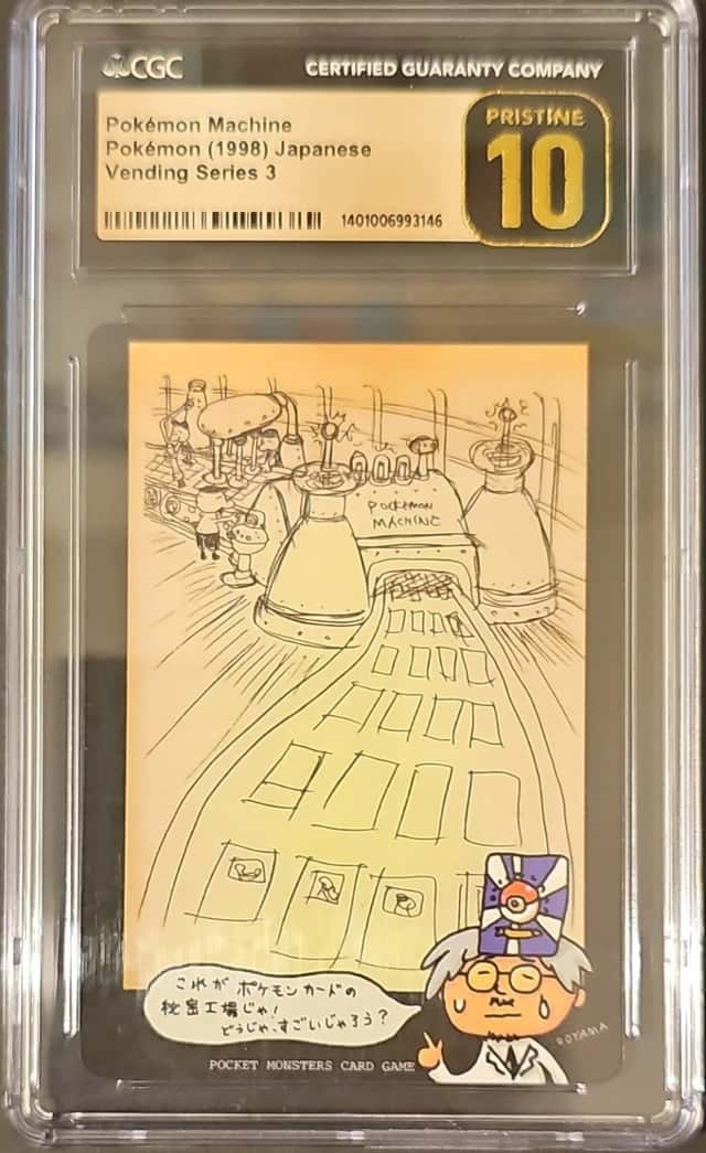 Pokémon Machine