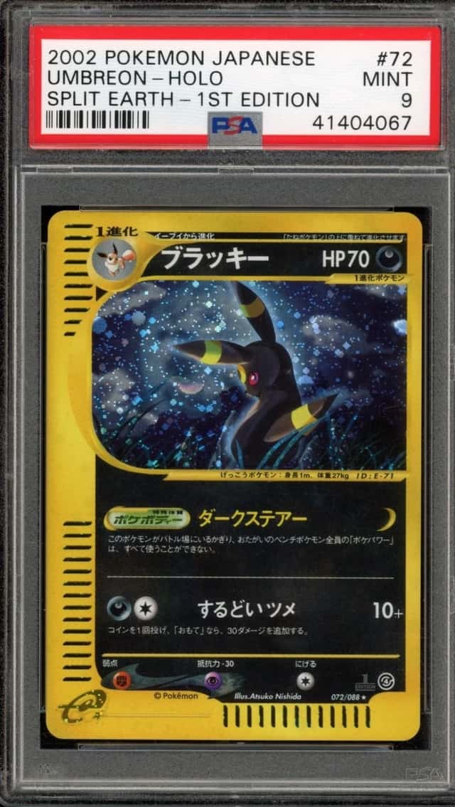 Umbreon