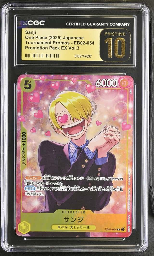 Sanji