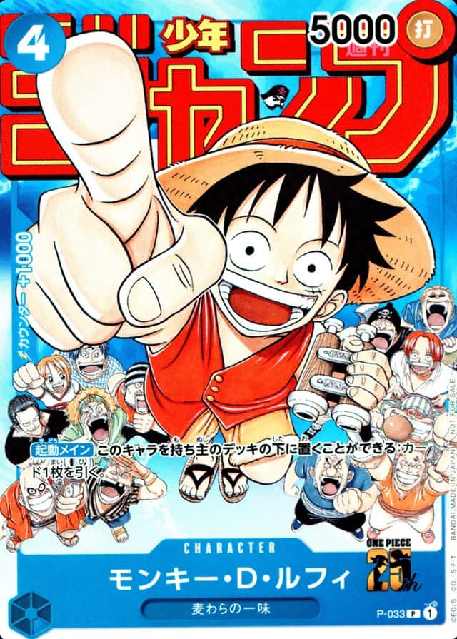 Weekly Shonen Jump-#6-7