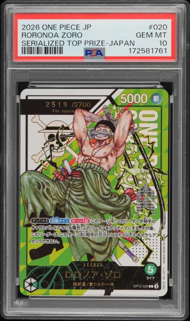 2026 ONE PIECE JAPANESE SERIALIZED TOP PRIZE #020 RORONOA ZORO 2519/2700 PSA 10