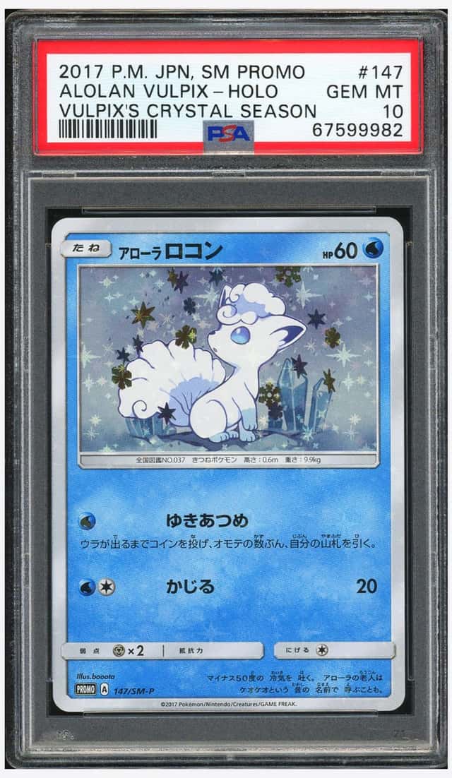 Alolan Vulpix