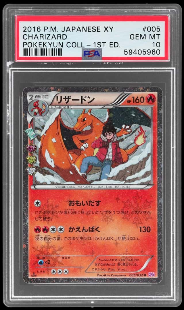Charizard