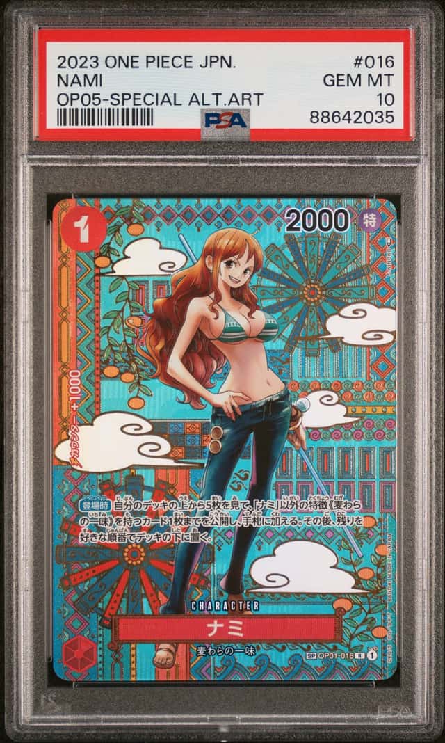 Nami